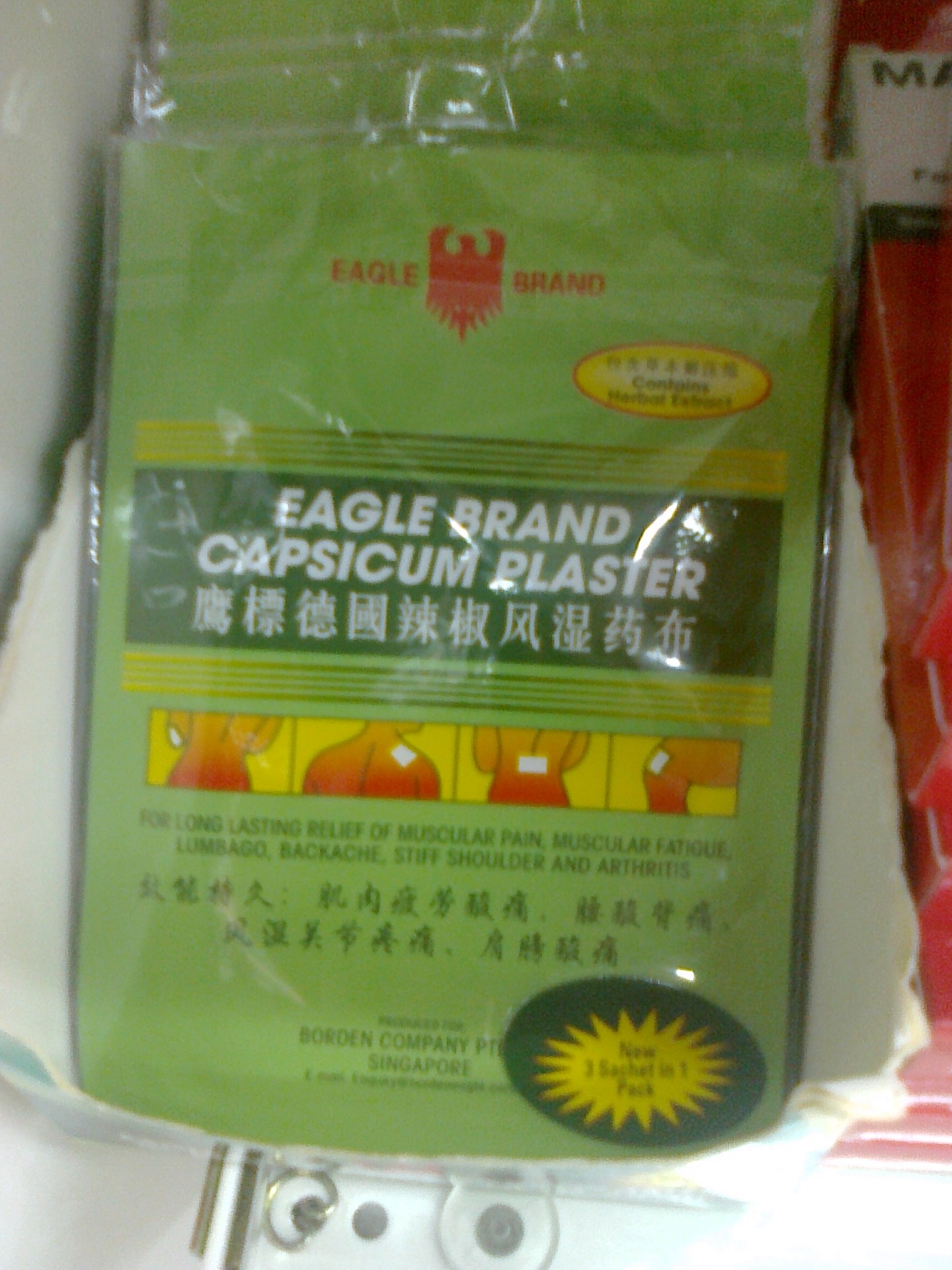 Eagle brand capsicum plaster