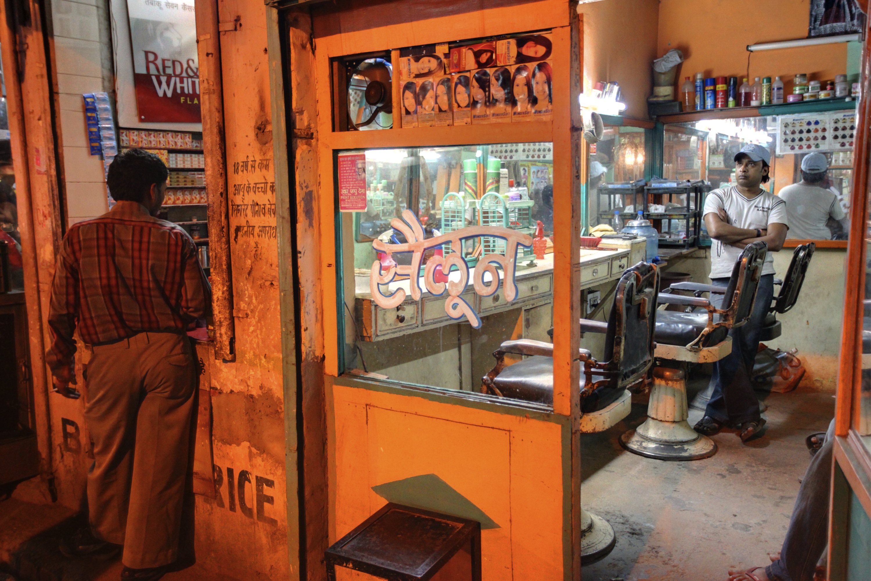 Barber shop in India 1